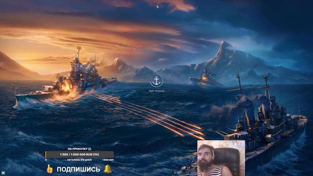 World of Warships (+18) Опять страдания и РАДОСТЬ ))) смотреть онлайн