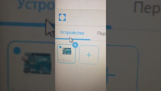Keyestudio arduino UNO. Объясню на русском смотреть онлайн