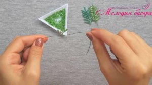 ПОДАРОК на 8 Марта СВОИМИ РУКАМИ - Восьмерка из бисера