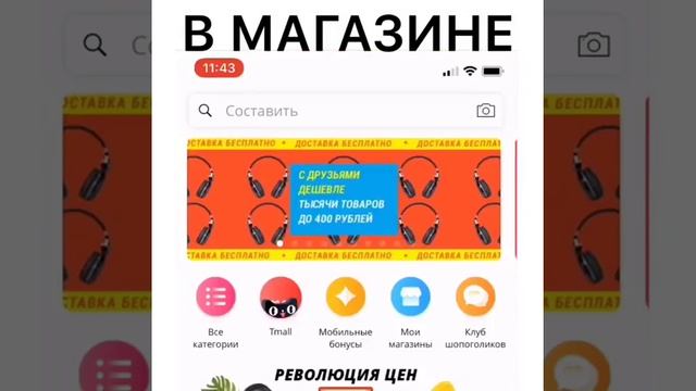 В магазине / Роман Каграманов смотреть онлайн