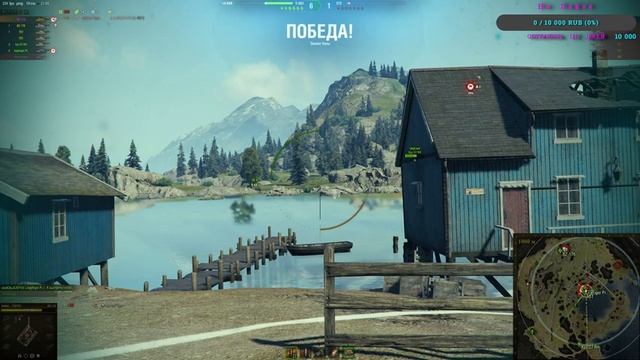 World Of Tanks Live смотреть онлайн
