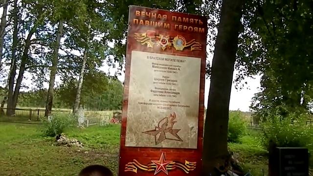 деревня Слободка Смоленской области кладбище смотреть онлайн