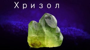 Какой камень подходит весам