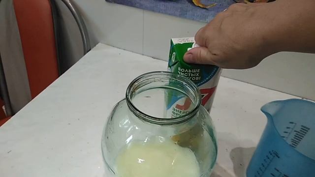 Мажитель из сыворотки. смотреть онлайн