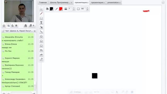 Программирование с нуля от ШП - Школы программирования Урок 4 Часть 3 Скачать курсы 1с Курсы 1с 8 смотреть онлайн