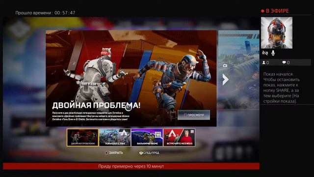 КРИПТО ИМБА! apex legends смотреть онлайн