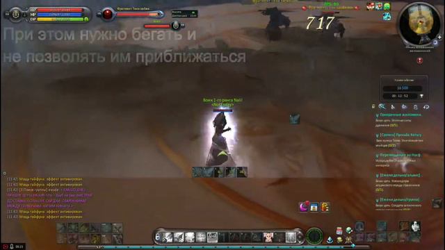 Разлом забвения. Тень забвения смотреть онлайн