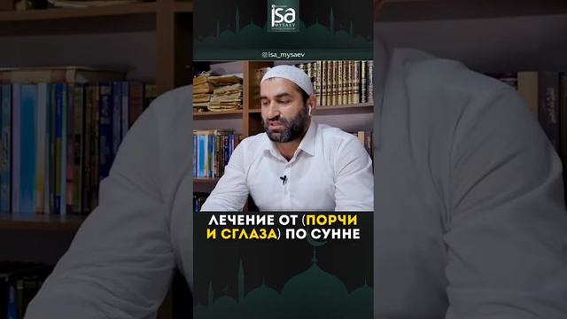 Лечение от порчи и сглаза смотреть онлайн