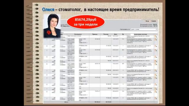 Сколько зарабатывают мамы с помощью интернет!!! смотреть онлайн