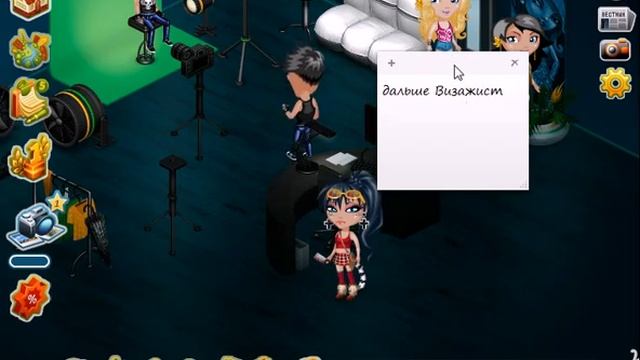 Аватария№7{Новые професии|мне сделали пирсинг!} смотреть онлайн