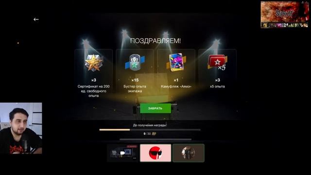 СТРИМ ЗАВЕРШЁН (тематика - танки) ● Tanks Blitz смотреть онлайн