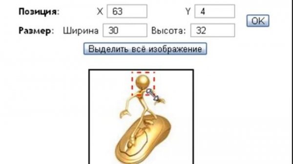 *** Фавикон (favicon). Как создать и установить на блог? ***