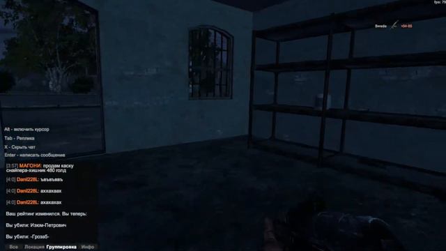 Восход, закрытый город (часть 2) смотреть онлайн