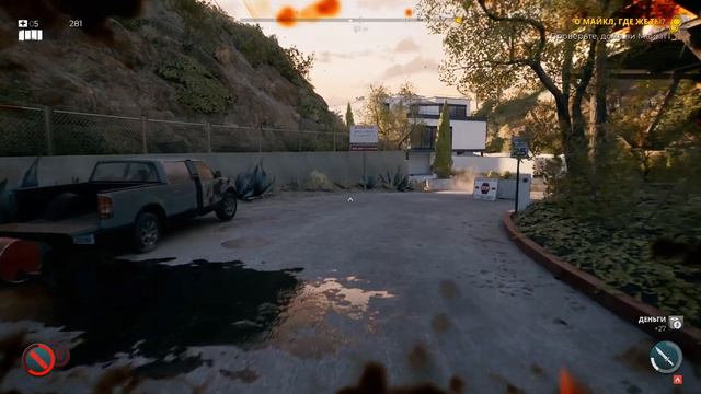 Dead Island 2 Прохождение На Русском На 100% Без Комментариев Часть 8 - О Майкл, где же ты? смотреть онлайн