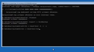 Ошибка 0xc0000098 при запуске Windows 10