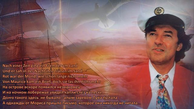 KAREL GOTT Maurice Морис смотреть онлайн