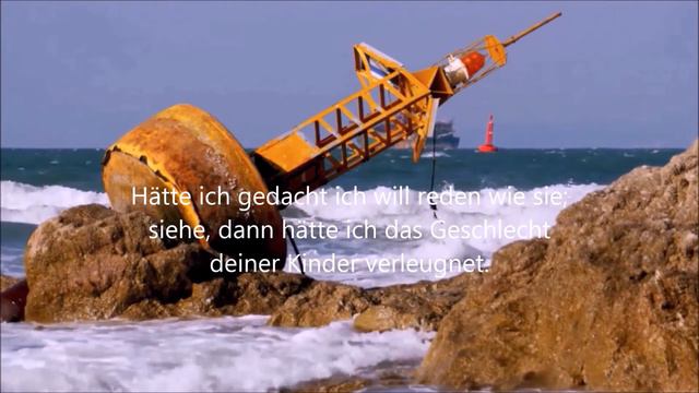 Psalm 73 смотреть онлайн