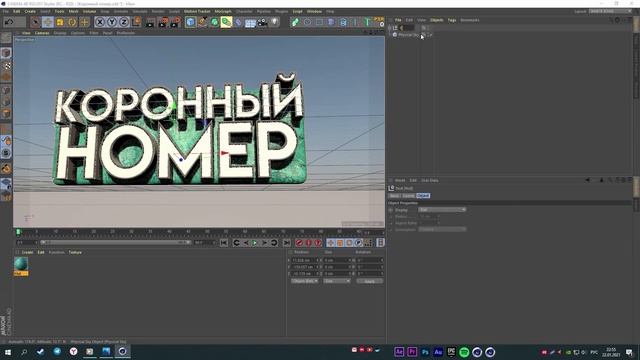 #37 Делаем превью Мармока «Коронный номер» смотреть онлайн