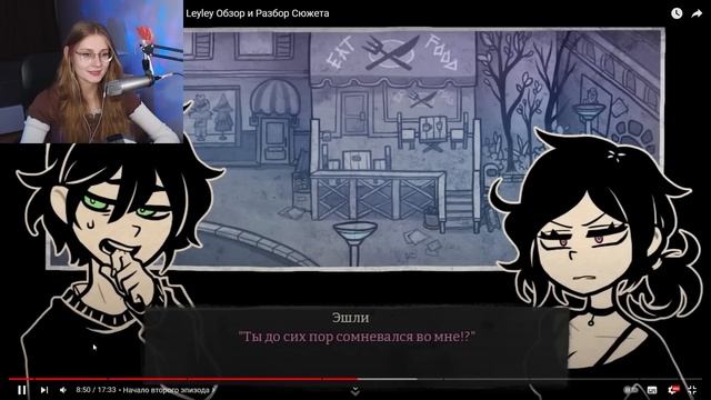 ХОЧУ СЕСТРУ - The Coffin Of Andy And Leyley Обзор и Разбор Сюжета \ NINE \ Реакция