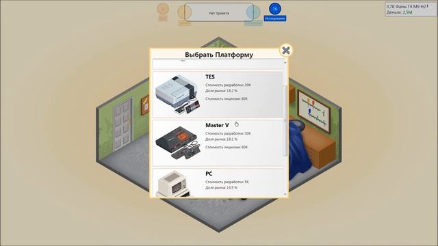 Game Dev Tycoon:#2 │Взлеты и падения│✔ смотреть онлайн