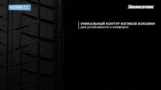 Резина BRIDGESTONE BLIZZAK REVO GZ - [Rezina.CC] (Зима) смотреть онлайн