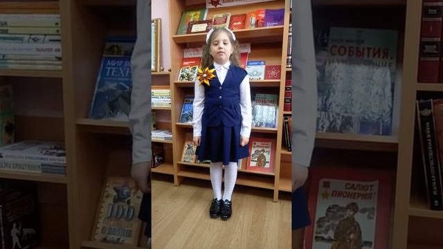 Страна читающая — Софья Лямза читает произведение «Майский праздник - день победы» Т. М. Белозёрова смотреть онлайн