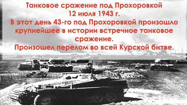 виртуальная экскурсия Щит и меч Курской битвы смотреть онлайн