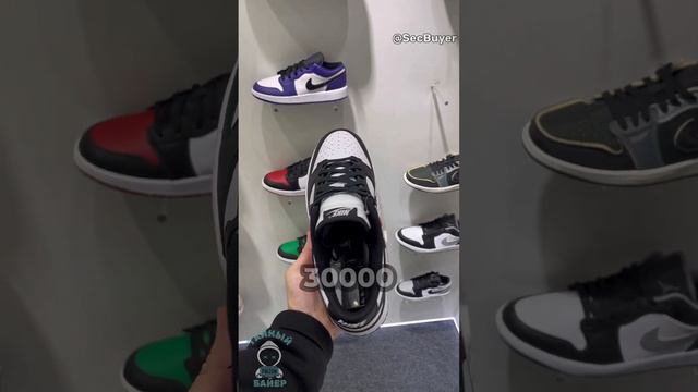 Сравнение цен в NE | Nike Dunk Retro в магазинах Никиты Ефремова Часть 4 #никитаефремов #nike смотреть онлайн
