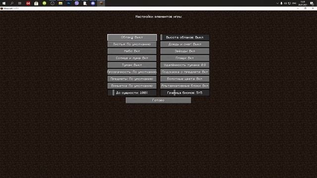 КАК ПОВЫСИТЬ ФПС В МАЙНКРАФТЕ Увеличиваем фпс в майнкрафте на любой версии 1.12 -1.15 -1.16 -1.17 смотреть онлайн