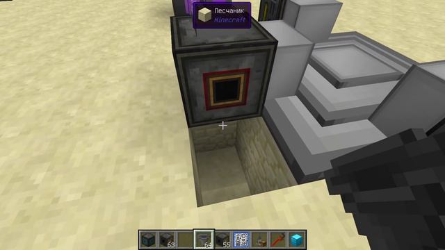 Грузовая ракета в Galacticraft 3 смотреть онлайн