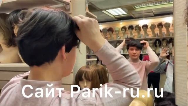 Накладка из натуральных волос на короткую стрижку. Видеообзор смотреть онлайн