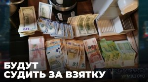 Бывший начальник одного из отделов РЖД пойдëт под суд