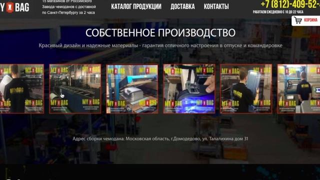 ИНТЕРНЕТ-МАГАЗИН КОЛЯСОК смотреть онлайн