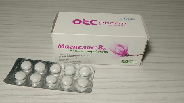 МАГНЕЛИС В6 ? (Magnelis b6) - Отзыв