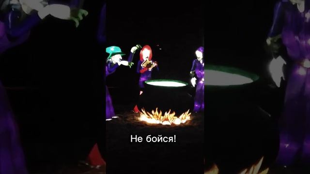 Сказочные волшебницы.Как научить ребёнка не бояться темноты?ФОНАРИФЕСТ в Ботаническом саду.1апреля.