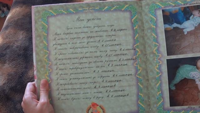 Мой детский альбом смотреть онлайн