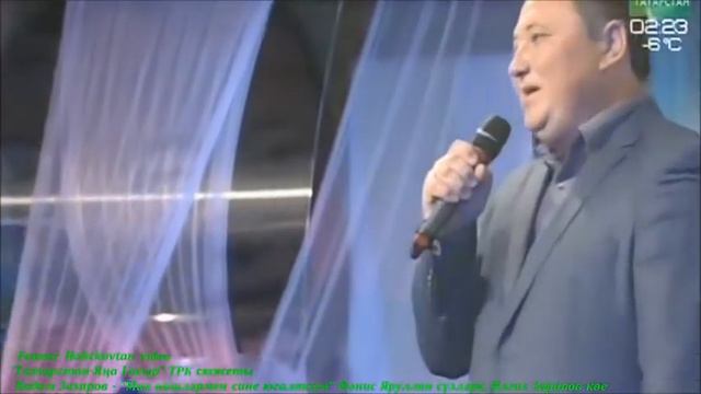 Вадим Захаров Мин нишләрмен сине югалтсам смотреть онлайн