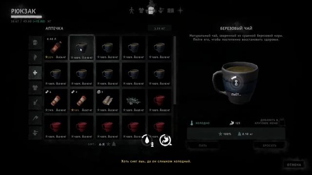 Фишки выживания в The Long Dark - 4 (верхняя одежда/Берёзовый чай/Деловой сон) смотреть онлайн