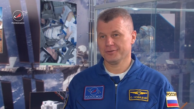 Звёздная эстафета