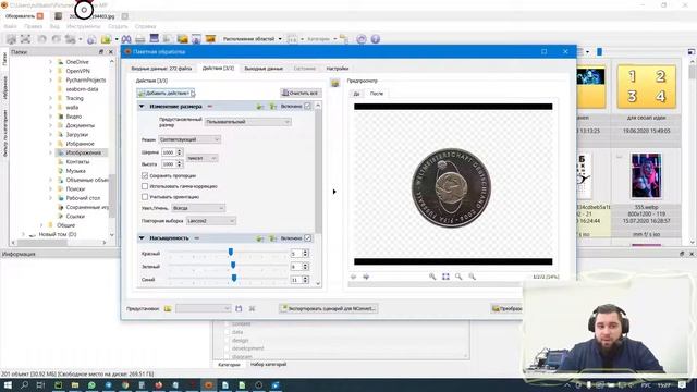 Массовая пакетная обработка изображений Xnview. Бесплатная программа для работы с картинками