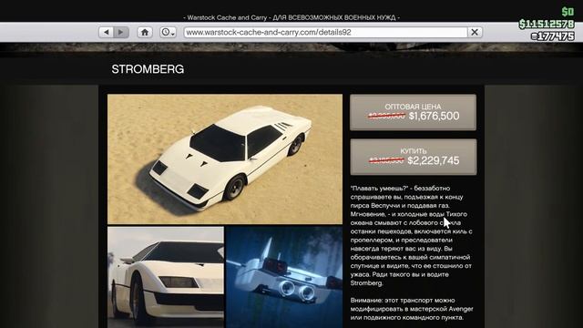 НОВАЯ БОНУСНАЯ НЕДЕЛЯ В GTA 5 ONLINE (04.02-11.02 ФЕВРАЛЯ) смотреть онлайн