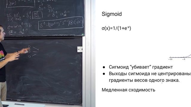 Лекция 8. Нейросетевые методы классификации изображений смотреть онлайн