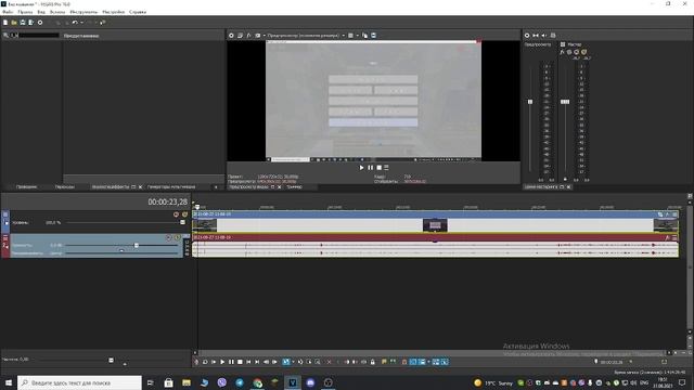 Как в Sony Vegas pro 16 скачать плагин Saphire смотреть онлайн