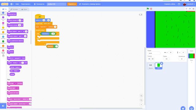 Scratch 3. Иллюзия скроллинга.