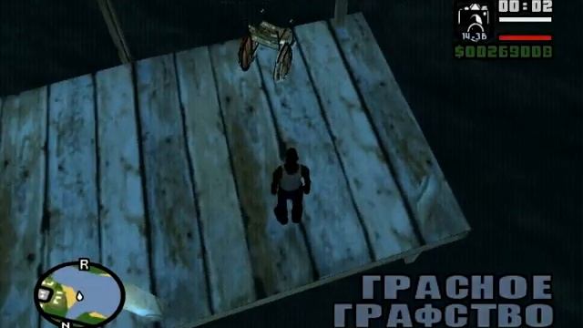 Мифы GTA San Andreas (Часть 4)-маленькие мифы. смотреть онлайн