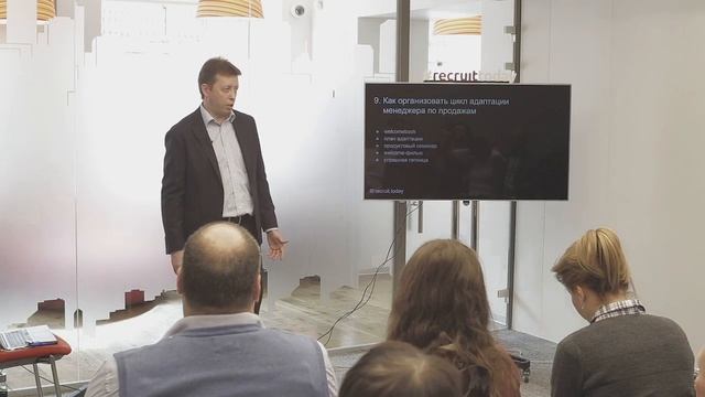 Как организовать цикл адаптации менеджера по продажам смотреть онлайн