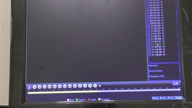 Комплект видеонаблюдения SmartCam IP 768E инструкция по эксплуатации.