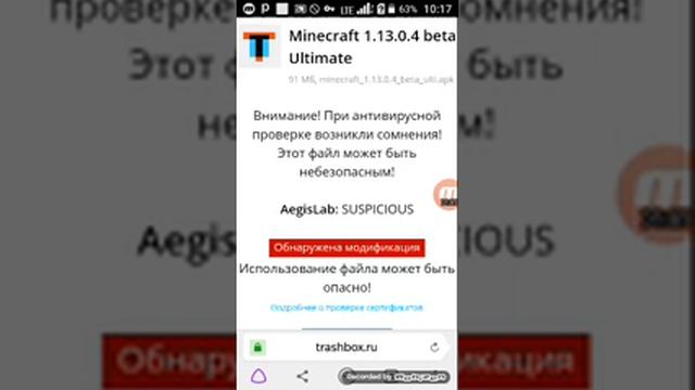 Как скачать майкрафт бесплатно ссылка на сайт смотреть онлайн