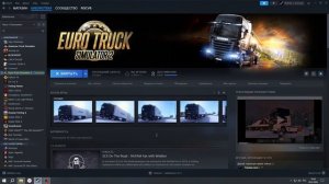 [ГАЙД] ЗАВИСАЕТ ETS2 ПРИ СОЗДАНИИ КОНВОЯ? ЕСТЬ РЕШЕНИЕ!