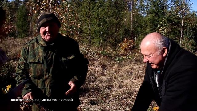 Каким увлекательным занятием занимались ветераны Костюковичского лесхоза 1 октября смотреть онлайн